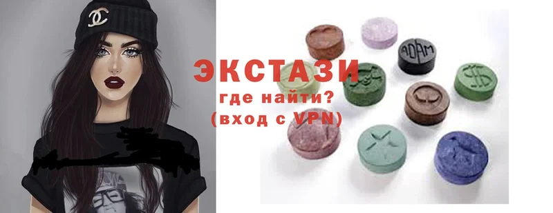 Экстази XTC  купить закладку  Верхнеуральск 