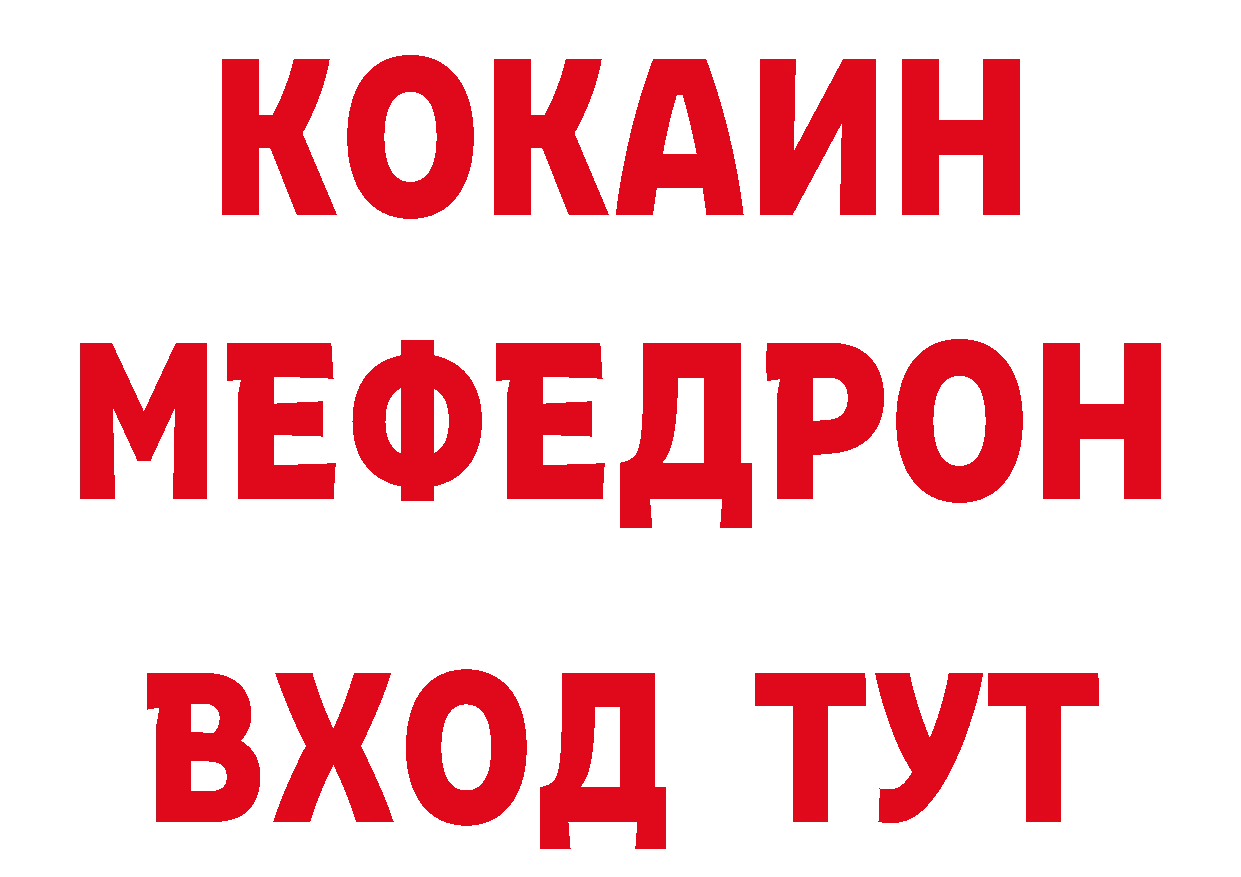 Бутират буратино ССЫЛКА сайты даркнета hydra Верхнеуральск