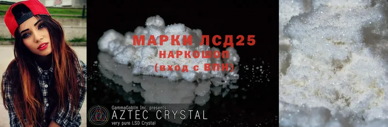 Лсд 25 экстази ecstasy  Верхнеуральск 