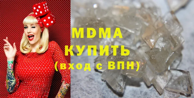 MDMA VHQ  KRAKEN зеркало  Верхнеуральск 